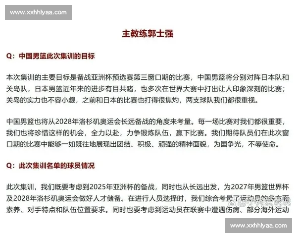 聚焦全球热门赛事的专业体育推荐与深度解析指南实战策略分享平台