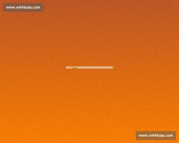 体育新闻APP下载指南掌握赛事动态第一时间畅享精彩赛事实时比分