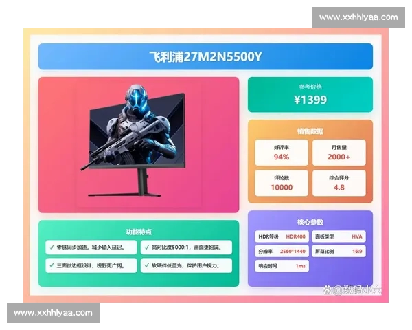 畅享全球顶级电竞赛事高清直播平台推荐指南与精彩回放互动体验攻略