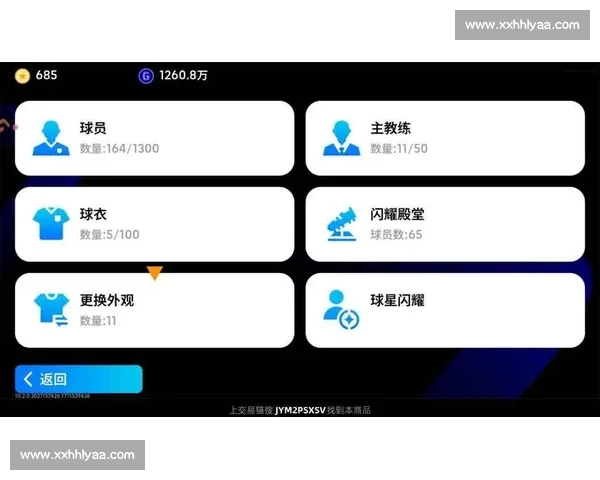 高清流畅赛事全覆盖足球直播APP官方下载指南推荐最新版本安全 - 副本 (18) - 副本 - 副本
