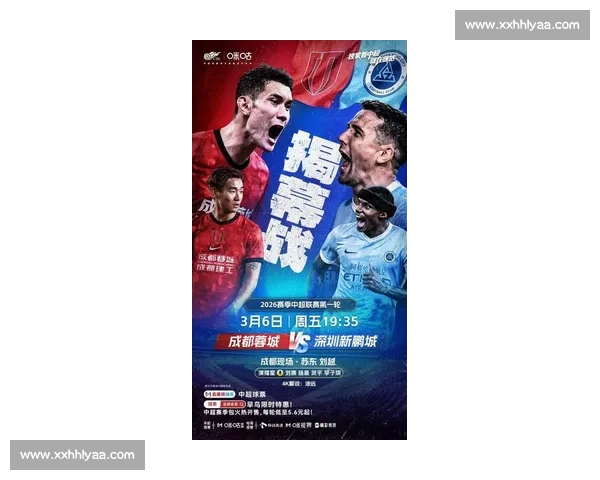 新赛季足球联赛激战正酣豪门争锋新星崛起引爆全球球迷热情