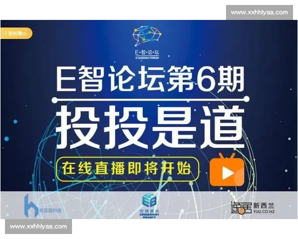 体育比分官方网站全新升级实时数据赛事资讯即时掌握