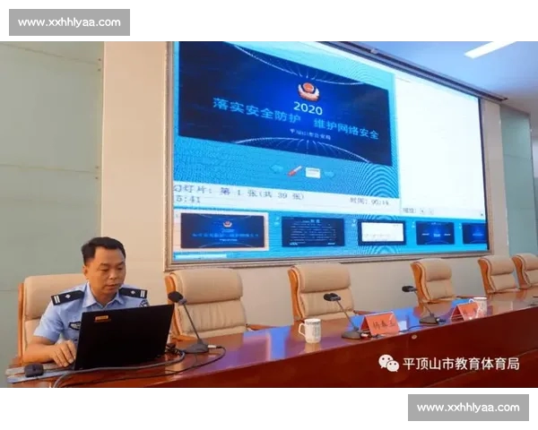 提升体育官网安全防护策略保障用户信息与交易安全