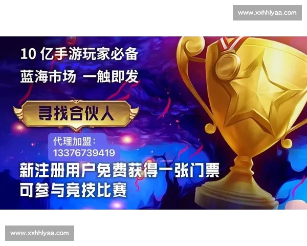 最全电竞直播APP免费下载攻略，轻松畅享精彩赛事内容